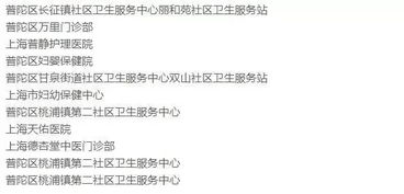 慈和医保卡余额提取全攻略：个人医保卡里的钱怎么取出来更安全便捷