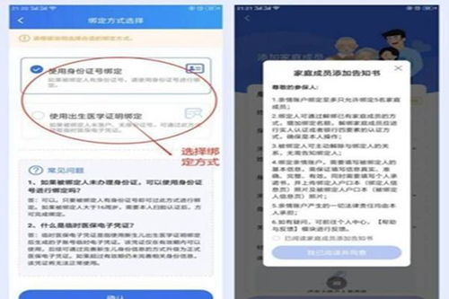 慈和医保换现金秒到账微信是真的吗吗？老司机亲测告诉你实情