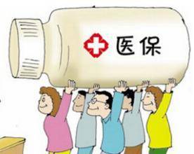 慈和更换医保卡需要带什么证件？老司机教你一次性搞定不跑冤枉路