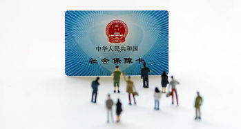 慈和医保卡到期别慌！这份超详细换卡攻略让你少跑冤枉路