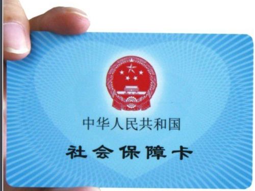 慈和医保卡怎么到银行取钱？老司机教你合规操作不踩坑