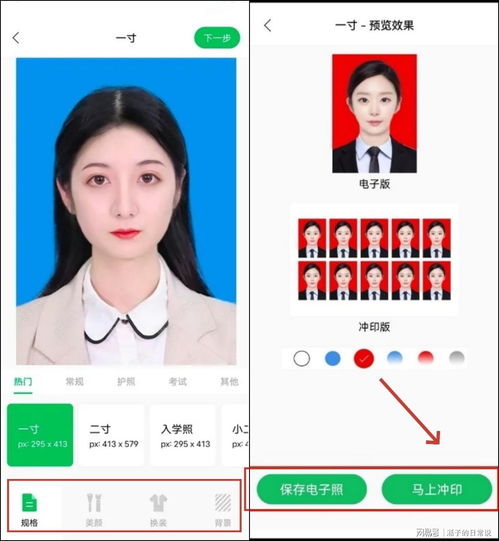 慈和换医保卡需要哪些资料？老司机教你一次性搞定不跑冤枉路