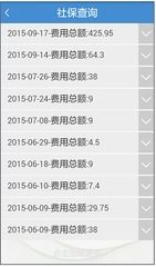 慈和医保个人账户余额提取全攻略：老司机教你避开99%的人踩过的坑