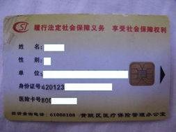 慈和医保卡的个人账户的钱怎么取出来？老司机教你合规操作不踩坑