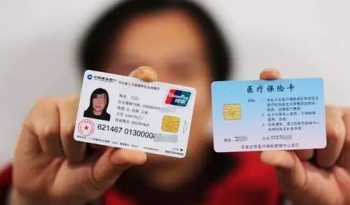 慈和医保换卡什么银行可以办？老司机教你避开这5个坑，少走冤枉路