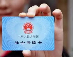 慈和医保停缴了个人账户里的钱能取出来吗？手把手教你合规操作
