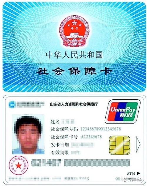 慈和医保账户返还现金操作指南：小白必看的全流程解析