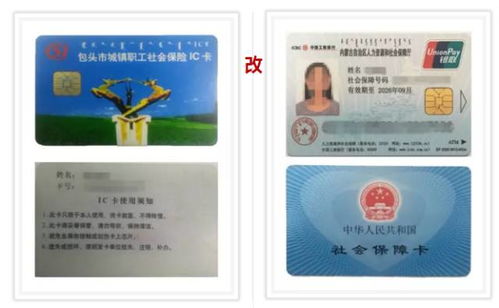 慈和换医保卡去哪里换新卡了？老司机教你避开这5个常见误区