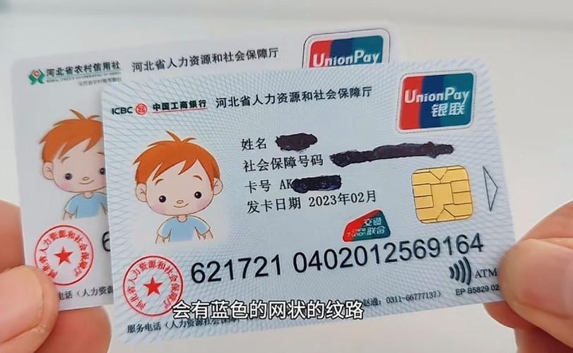 慈和医保卡要换第三代吗怎么办啊？老用户实测告诉你换与不换的区别