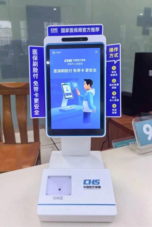 慈和医保提取微信24小时能取消吗？老司机教你避开这几个关键陷阱