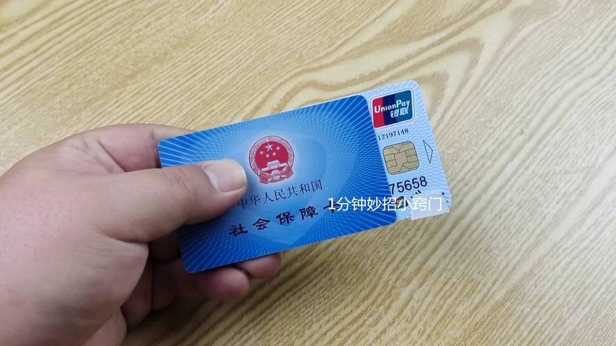 慈和换身份证对医保卡有影响吗？老司机教你正确处理避免踩坑