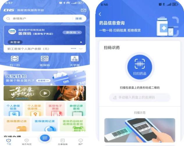 慈和个人医保余额怎么提取到银行卡？我用这招成功提现，分享给你