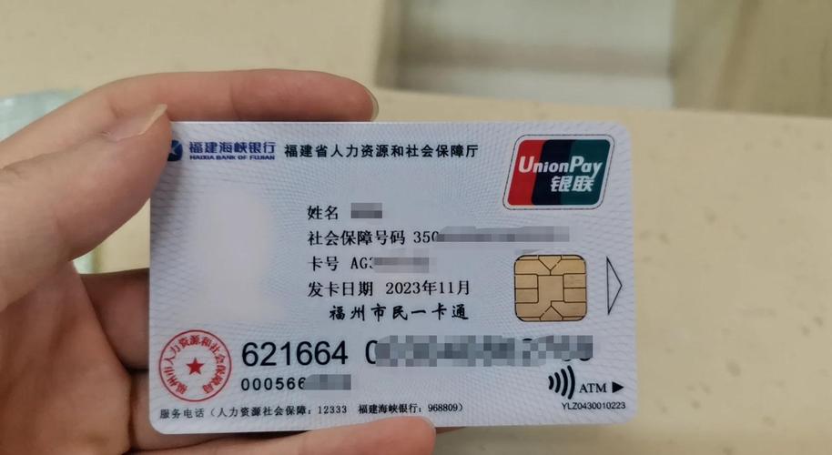 慈和医保卡多少年更换一次？老用户告诉你真实周期和注意事项