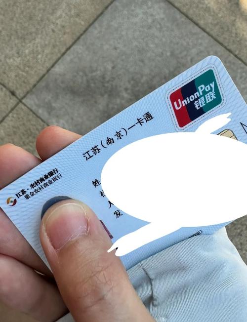 慈和南京医保卡取现全攻略：老用户教你避开90%的人常犯错误