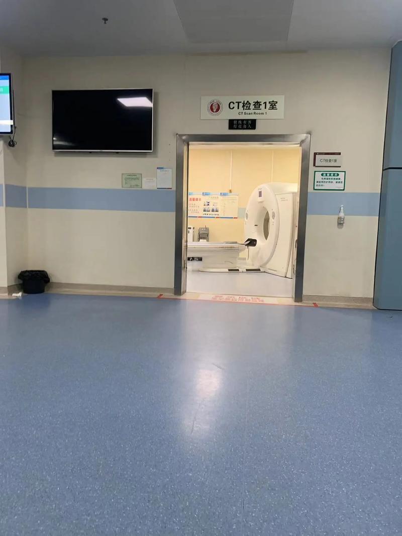 慈和CT报告日期会变吗？老用户告诉你真相，顺便聊聊医保卡取现的那些事儿