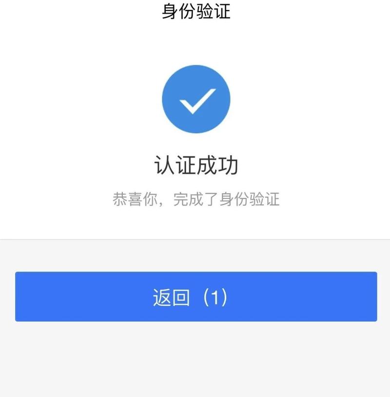 慈和医保提取微信需要什么条件？老司机告诉你真实流程与关键要点