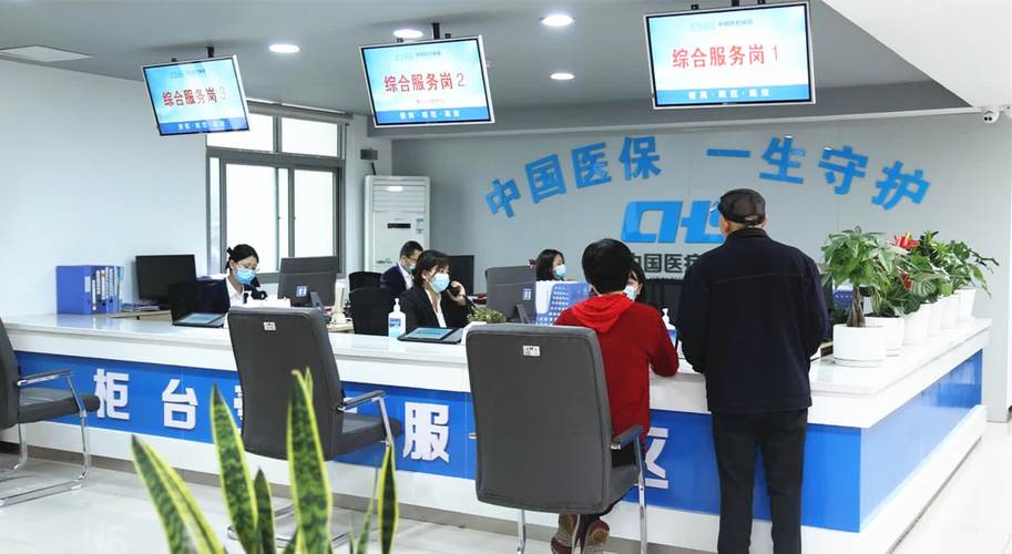 慈和更换医保卡到什么地方去换？这份办理指南让你少跑冤枉路