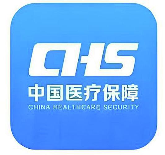 慈和电子医保卡提取现金方法：2023最新合规指南，小白必看！
