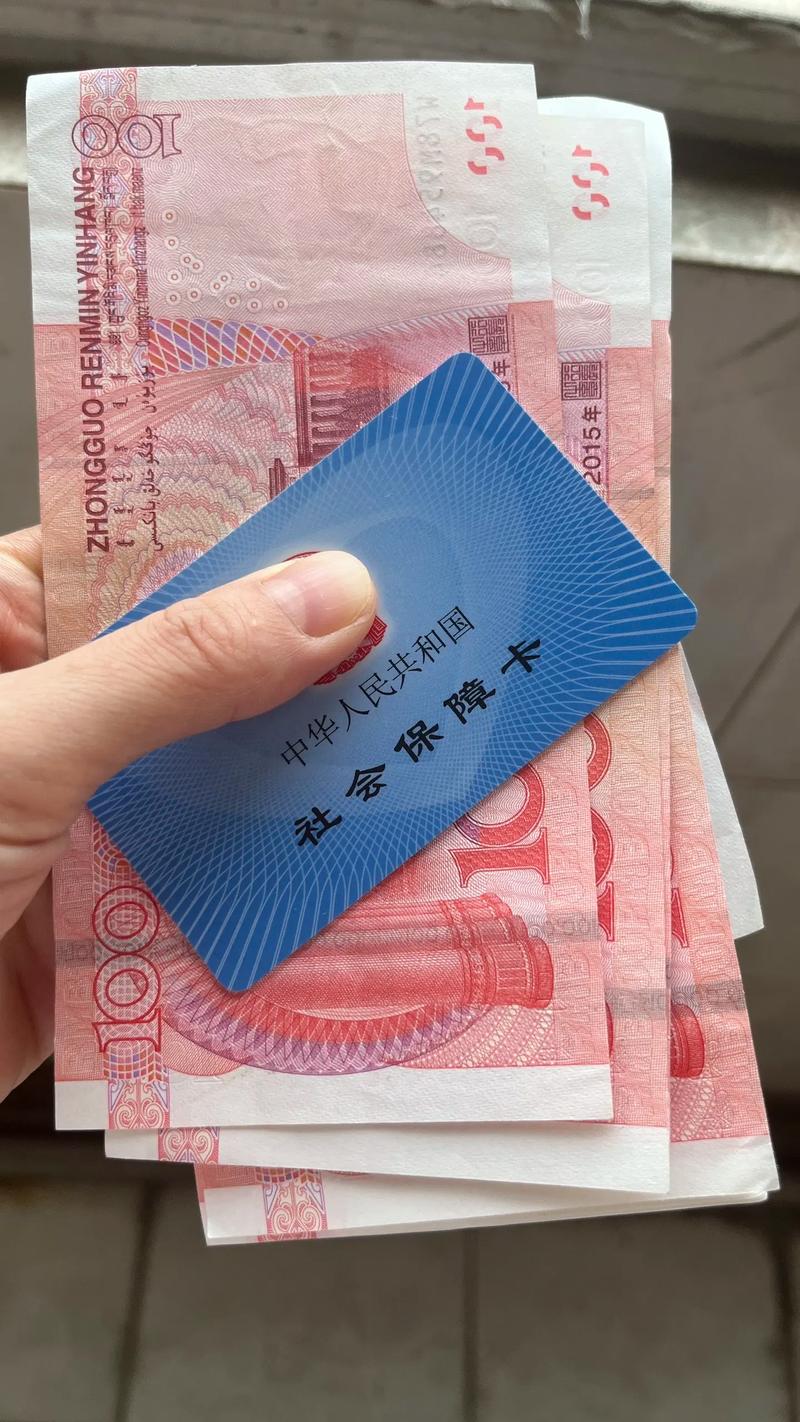 慈和换工作地点医保卡钱怎么办？打工人必看的医保变现指南