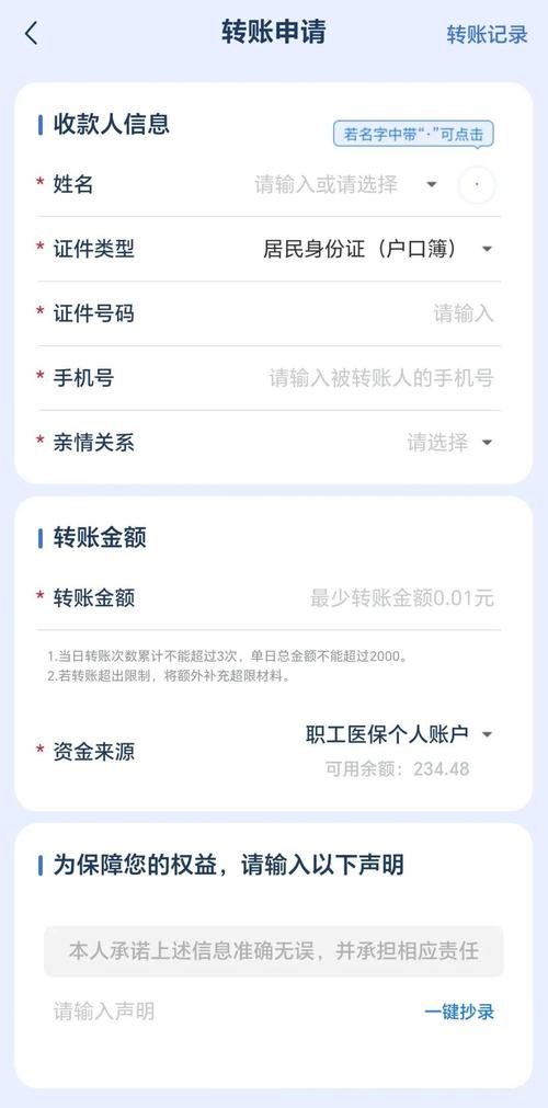 慈和医保套现联系方式小额：200以内快速提取的正确操作指南