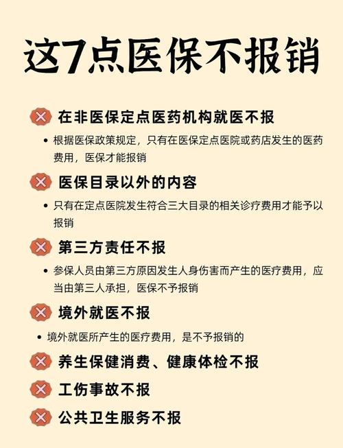 慈和市的医保卡的钱可以取出来吗？老司机教你合规操作不踩坑