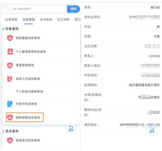 慈和医保结存账户的钱怎么取出来？老司机教你合规操作不踩坑