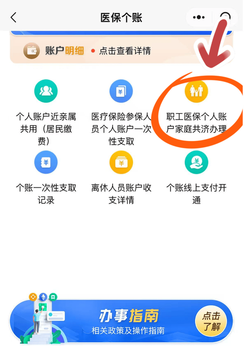 慈和医保卡换现渠道大起底：换医保卡的地方在哪里修改？