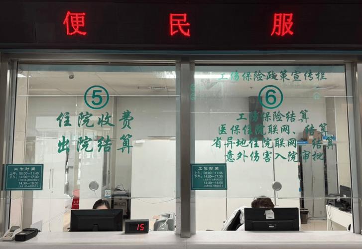 慈和医保换了参保地原来的钱还能用吗？老司机告诉你最全解决办法