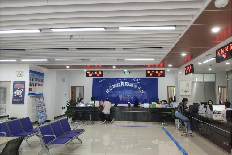 慈和刷医保卡换现金有联系方式吗怎么办？正确渠道全解析