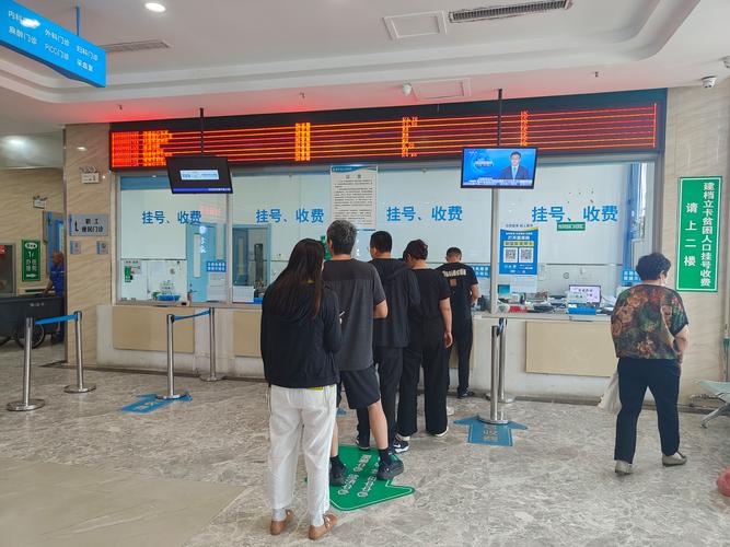 慈和换医保卡怎么办理？手把手教你避开这3个致命错误