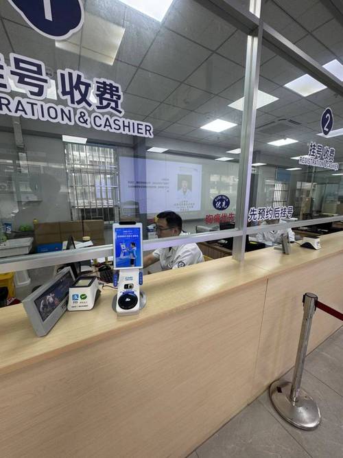 慈和新乡市医保卡套取现金渠道有哪些？小白必看的合规操作指南