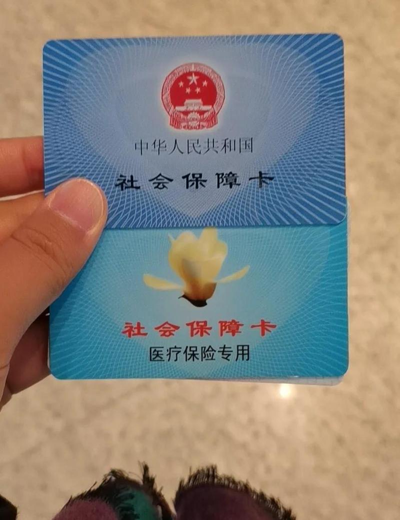 慈和市医保卡换卡怎么办理？小白必看的详细指南