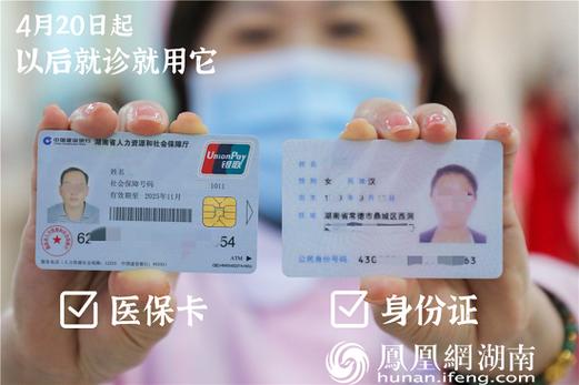 慈和南京医保提取代办怎么操作？手把手教你搞定