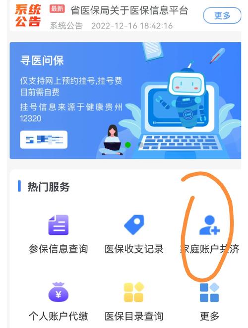 慈和24小时医保套现微信能用吗为什么：真相与应对