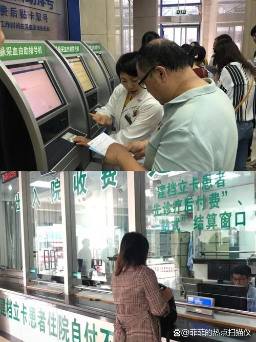 慈和南京医保套现24小时联系方式：张姐的紧急求助