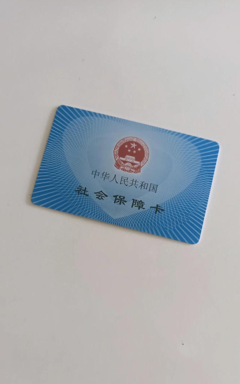 慈和医保提取代办中介：隐藏的风险与应对