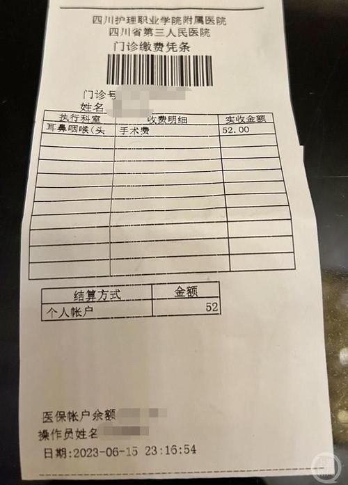 慈和24小时在线套医保微信回收怎么弄：真相与应对