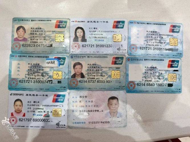 慈和换医保卡需要什么手续和材料：小白必看的详细指南